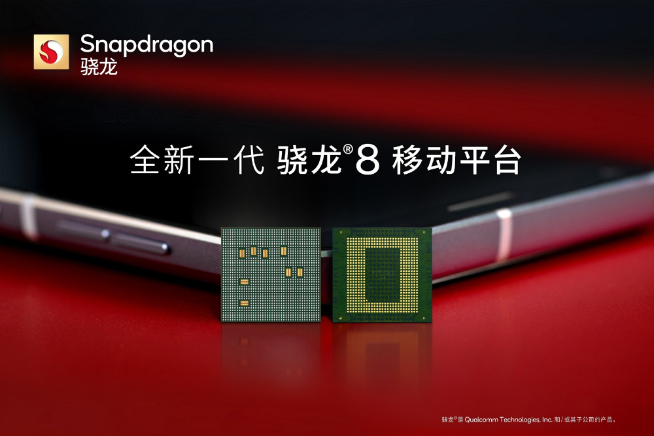 驍龍8全球首發(fā)誰(shuí)說(shuō)了算？摩托羅拉edge X30要先發(fā)截胡小米12！