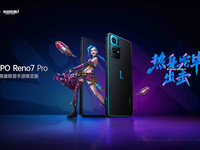 OPPO Reno7 Pro英雄聯(lián)盟手游限定版發(fā)布，包裝盒可穿戴