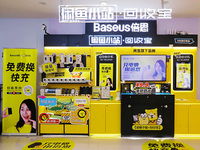 普及GaN氮化鎵創(chuàng)新科技，倍思聯(lián)合回收寶免費以舊換新