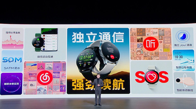 輕薄先鋒影像vivo S12系列發(fā)布，eSIM長續(xù)航WATCH 2亮相