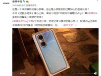 《拯救小短手》暖心上映，榮耀60系列Vlog隔空換鏡讓小短手逆襲了
