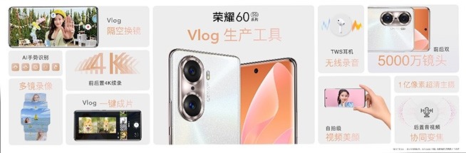 《拯救小短手》暖心上映，榮耀60系列Vlog隔空換鏡讓小短手逆襲了