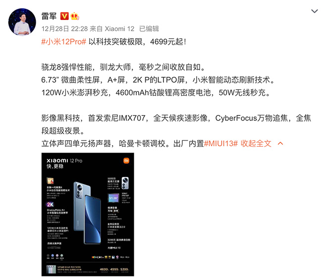 驍龍8旗艦馴龍大戰(zhàn)一觸即發(fā)，“大師”和“高手”誰更厲害？