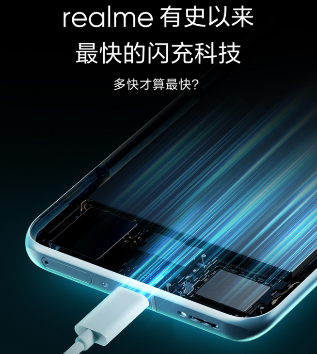 真我V25紫禁城聯(lián)名3月3日發(fā)布！真我GT Neo3首發(fā)150W閃充