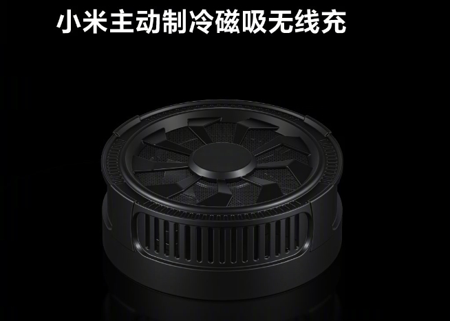 小米50W磁吸無(wú)線充電創(chuàng)新紀(jì)錄！未來(lái)小米MIX首發(fā)搭載穩(wěn)了？