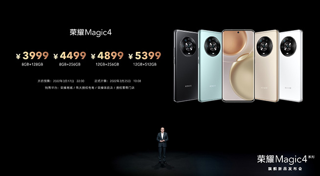 3999元起！登頂DXO、影像體驗超蘋果，榮耀Magic4系列如何做到的