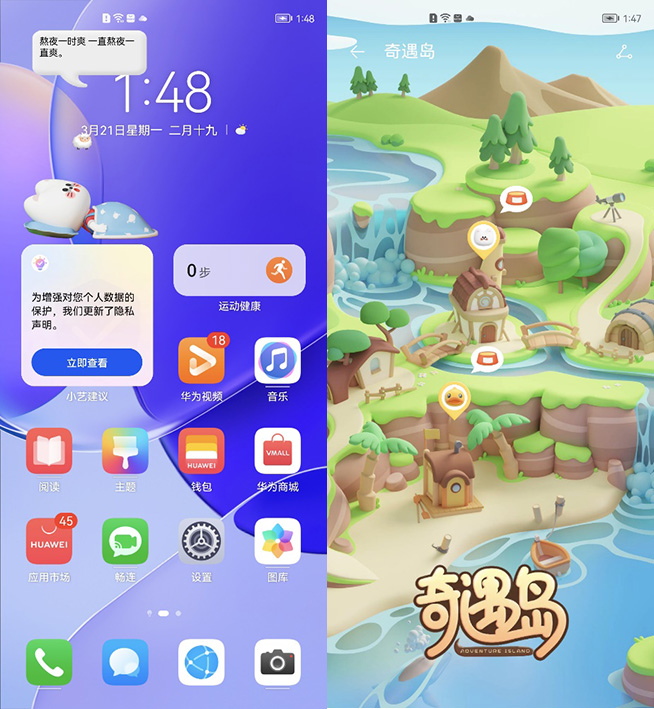 2000元價位越級體驗！華為nova9 SE開售屢獲好評