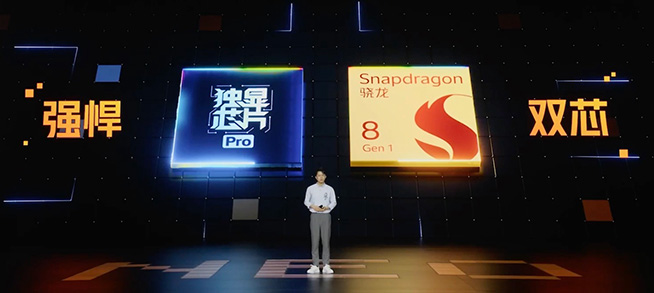 驍龍8新機(jī)iQOO Neo6發(fā)布，2799元起性價(jià)比真超越Redmi？