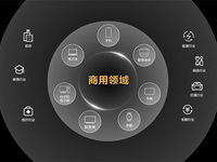 華為“消費者業(yè)務(wù)”更名為“終端業(yè)務(wù)”，三大產(chǎn)品DNA打造精品體驗