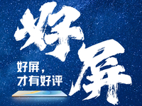 中興Axon 40系列5月登場：屏下前置行業(yè)最佳？定制三主攝+吳京代言