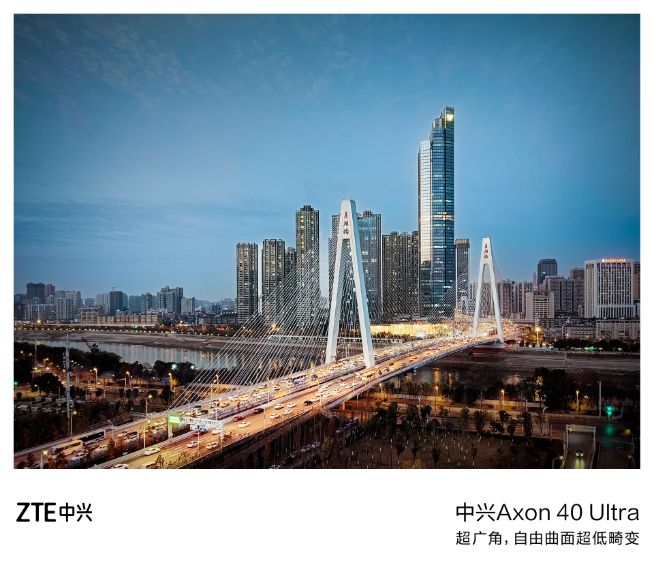 2022上半年旗艦顏值巔峰？中興Axon 40 Ultra提前亮相