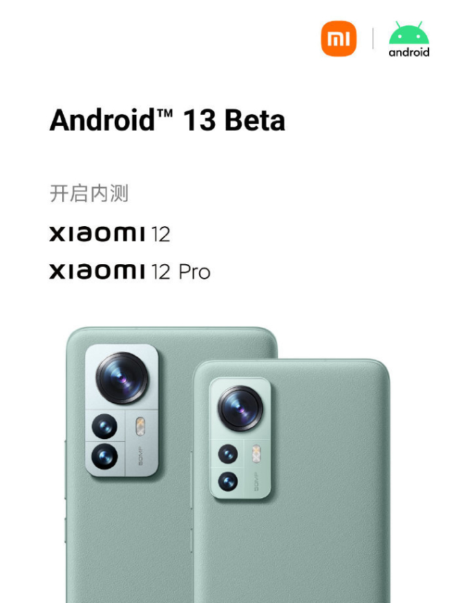 谷歌Pixel 7系列攜全家桶發(fā)布！小米/歐加系嘗鮮Android 13
