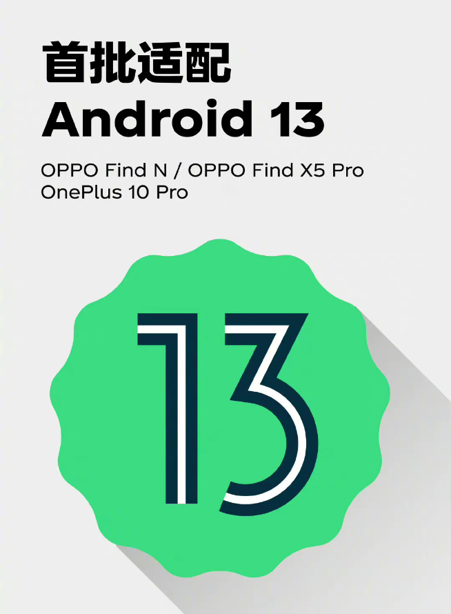 谷歌Pixel 7系列攜全家桶發(fā)布！小米/歐加系嘗鮮Android 13