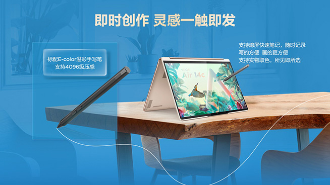 聯(lián)想消費(fèi)生態(tài)輕薄新品發(fā)布 小新520智能投影儀亮相加速生態(tài)布局
