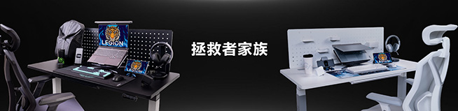 一面輕薄一面狂野，聯(lián)想拯救者Y9000X 2022來襲