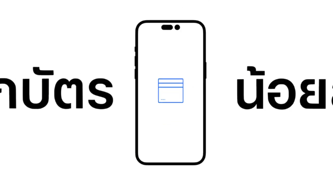 蘋果iPhone 14 Pro系列新屏幕實錘！新尺寸難產(chǎn)最快10月發(fā)售？