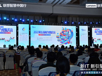 智慧轉型有捷徑  聯(lián)想分享數(shù)字賦能之道