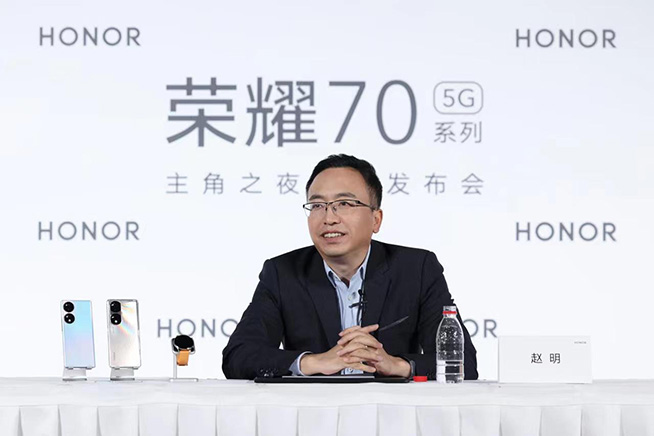榮耀CEO趙明笑談618：手機無庫存壓力，榮耀70系列非常自信
