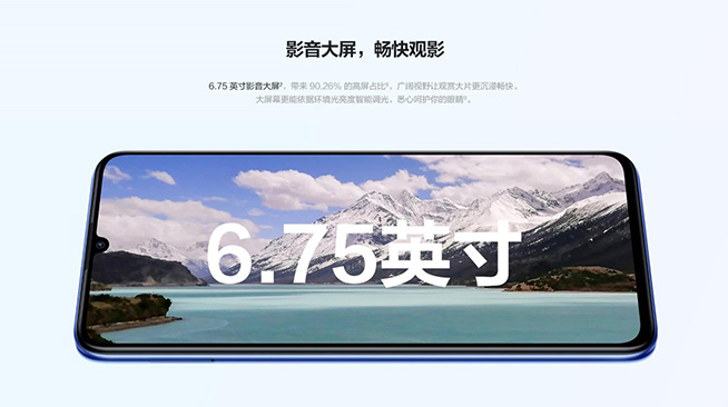 6000mAh超長(zhǎng)續(xù)航！華為暢享50發(fā)布，鴻蒙系統(tǒng)加持