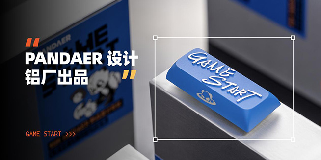 魅族推“心愛傳家“新服務(wù)，PANDAER攜一眾新品亮相