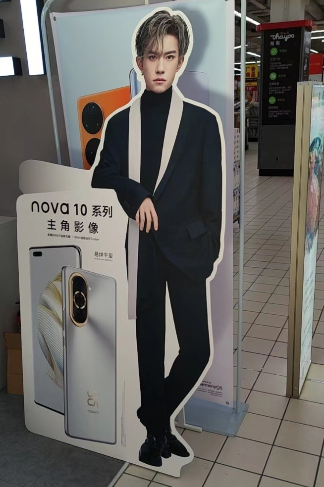 華為nova10 Pro曝光：6000萬前置雙攝！傳承設(shè)計(jì)沒太多驚喜
