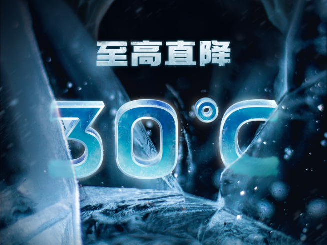 OPPO Reno8系列推鳶尾紫新配色！18W散熱背夾清爽夏日