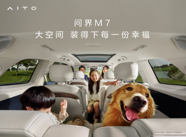 華為nova10系列7月4日發(fā)布！重磅新車(chē)問(wèn)界M7同步登場(chǎng)