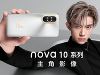 華為nova10系列7月4日發(fā)布！重磅新車問界M7同步登場