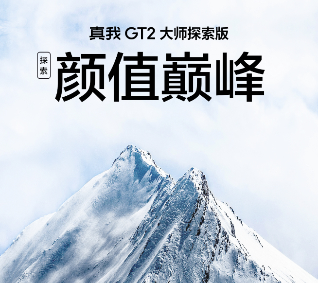 7月驍龍8+新旗艦大亂斗！小米R(shí)OG領(lǐng)銜！十多款新機(jī)就位