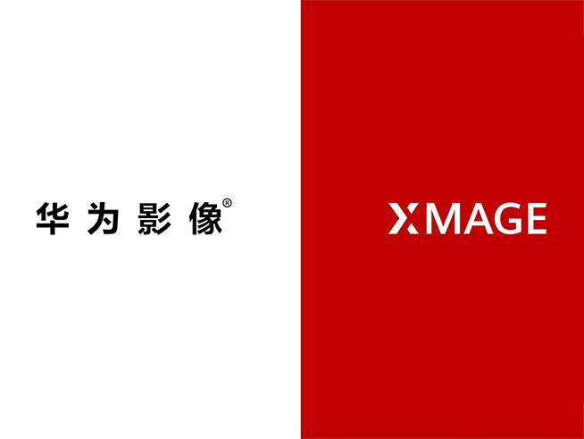 引領移動影像嶄新篇章！華為影像XMAGE正式發(fā)布，三大維度構建卓越