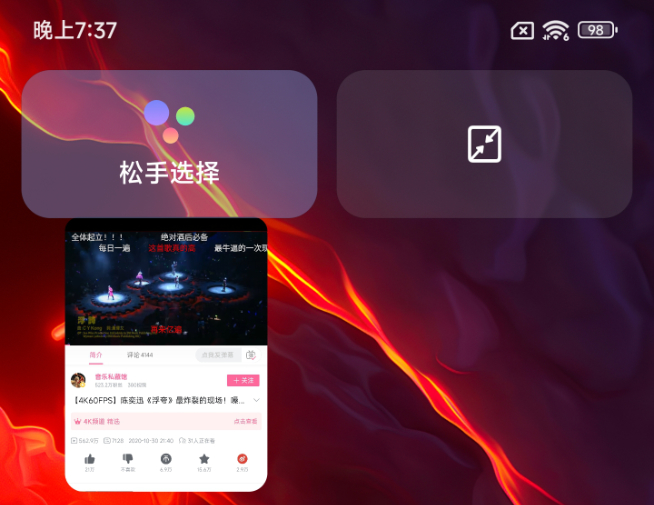小米妙享中心實(shí)測體驗(yàn)：舊功能新包裝？細(xì)節(jié)仍需好好優(yōu)化