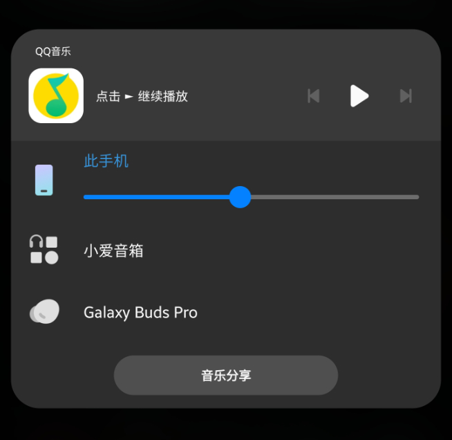 小米妙享中心實(shí)測體驗(yàn)：舊功能新包裝？細(xì)節(jié)仍需好好優(yōu)化
