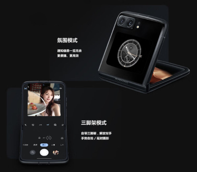 三旗艦戰(zhàn)小米？moto razr 2022領(lǐng)銜8月11日齊發(fā)來勢洶洶