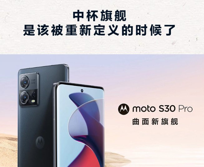 三旗艦戰(zhàn)小米？moto razr 2022領(lǐng)銜8月11日齊發(fā)來勢洶洶
