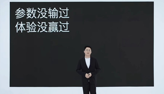 重新定義配置拉滿！一加Ace Pro發(fā)布，性價(jià)比優(yōu)勢(shì)不足三天？