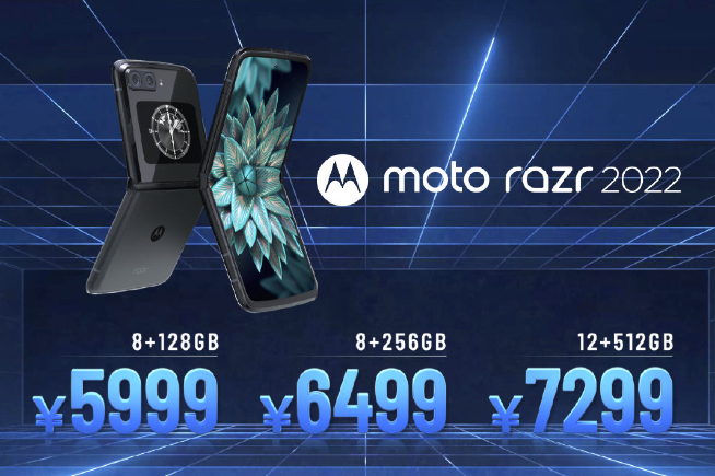 moto razr 2022對標三星？靠5999元起低價能逆襲？