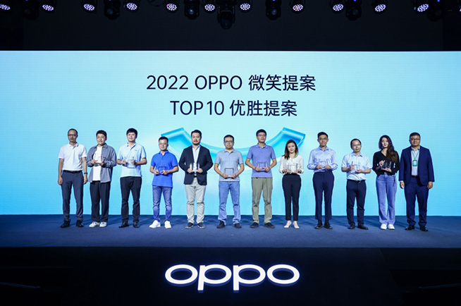 OPPO “微笑提案”賦能致善式創(chuàng)新，十佳優(yōu)秀提案共享300萬獎金