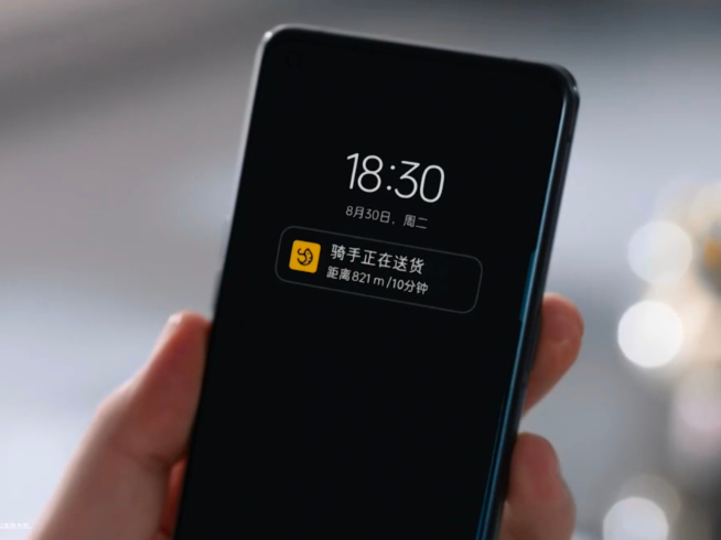 OPPO ColorOS13系統(tǒng)正式發(fā)布：Be Water！旗艦搶先公測(cè)