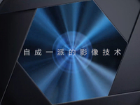 華為Mate 50系列重磅預(yù)熱：后置可變光圈，電量耗盡還能用？