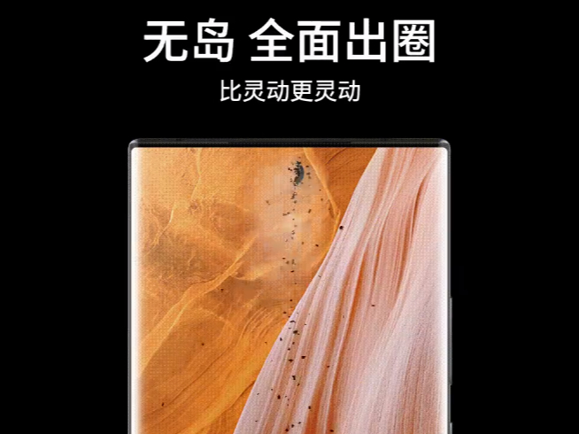 「靈動島」成iPhone 14 Pro最大亮點？可以吹，但沒必要太用力！