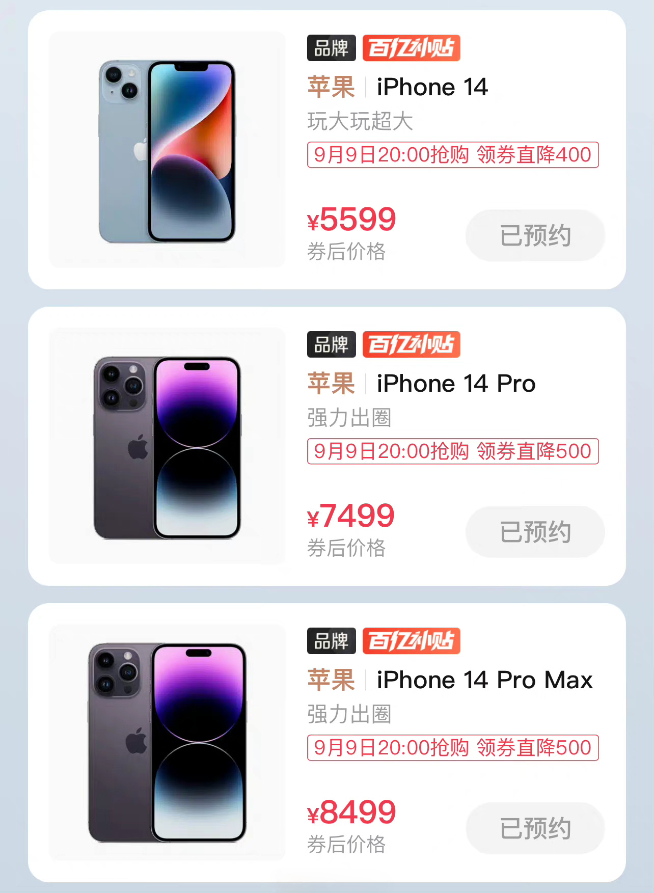 蘋果贏麻了！iPhone銷量繼續(xù)霸榜，iPhone 14系列你搶了嗎？