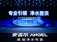 安吉爾舉辦戰(zhàn)略成果發(fā)布會(huì)，航天凈水科技引領(lǐng)行業(yè)新紀(jì)元