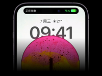 靈動(dòng)島火出圈！蘋(píng)果iPhone 14 Pro Max未發(fā)售已溢價(jià)數(shù)千元？