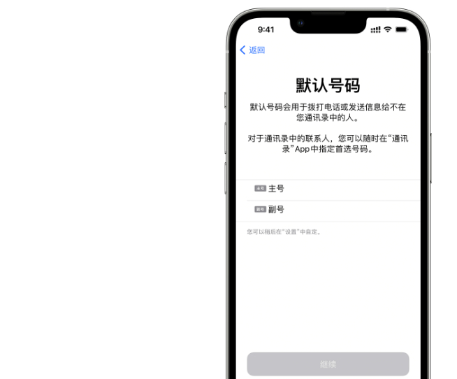 智能手機(jī)用上eSIM有望？工信部回應(yīng)：條件成熟后擴(kuò)大應(yīng)用范圍