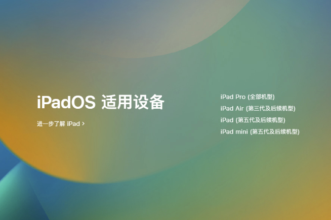 蘋果全新iPad Pro上架：售價全線上漲！M2加持值不值得升級？