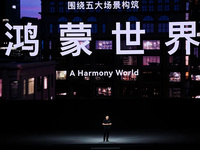 華為開發(fā)者大會(huì)2022召開：鴻蒙四年碩果累累，生態(tài)全面進(jìn)化開放