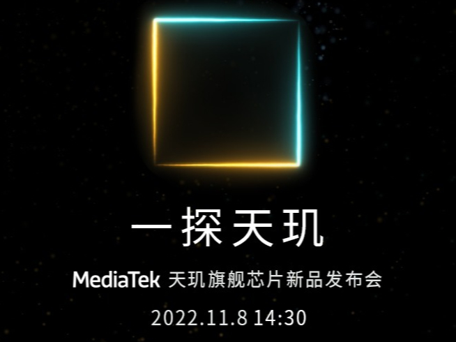 小米13系列大戰(zhàn)vivo X90系列：IMX989誰(shuí)更強(qiáng)？11月底見(jiàn)分曉