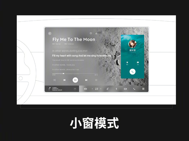 降維打擊教車企做車機(jī)？魅族FlymeAuto智能座艙首次亮相！