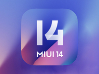 小米14系列更名首發(fā)！MIUI 14要做最精簡(jiǎn)輕巧的旗艦手機(jī)系統(tǒng)