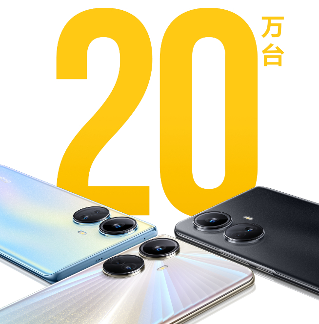 狙擊Redmi千元機(jī)火拼！真我10系列首銷全渠道銷量突破20萬臺(tái)